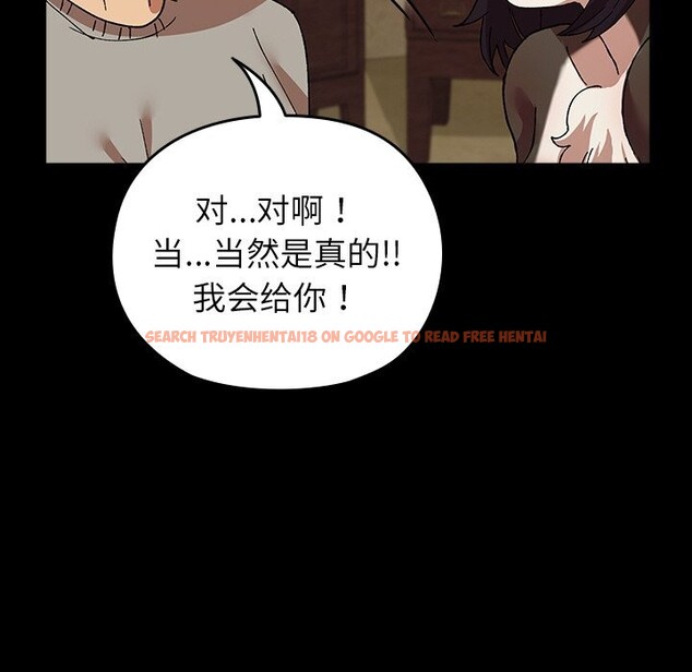 查看漫画毛娘子傳 - 第6話 - tymanga.com中的3638433图片