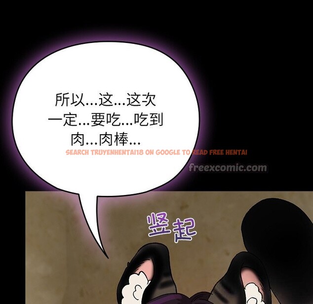查看漫画毛娘子傳 - 第6話 - tymanga.com中的3638438图片