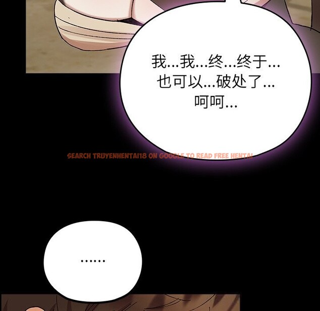 查看漫画毛娘子傳 - 第6話 - tymanga.com中的3638440图片