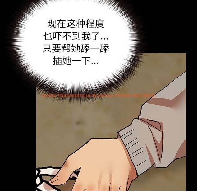查看漫画毛娘子傳 - 第6話 - tymanga.com中的3638446图片