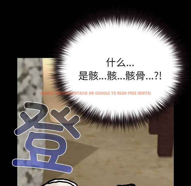 查看漫画毛娘子傳 - 第6話 - tymanga.com中的3638451图片