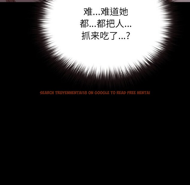 查看漫画毛娘子傳 - 第6話 - tymanga.com中的3638456图片