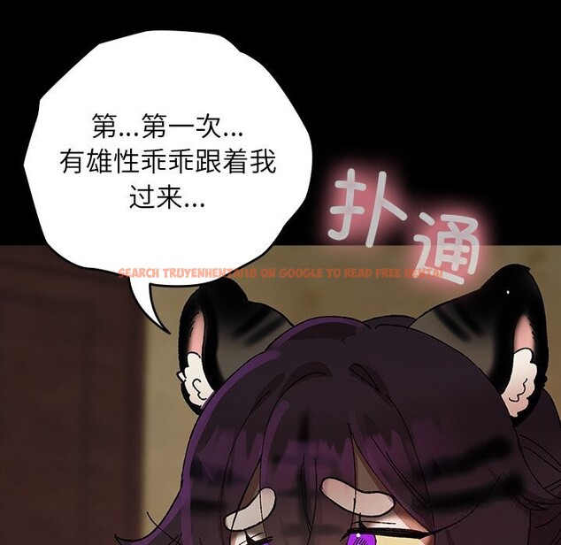 查看漫画毛娘子傳 - 第6話 - tymanga.com中的3638459图片