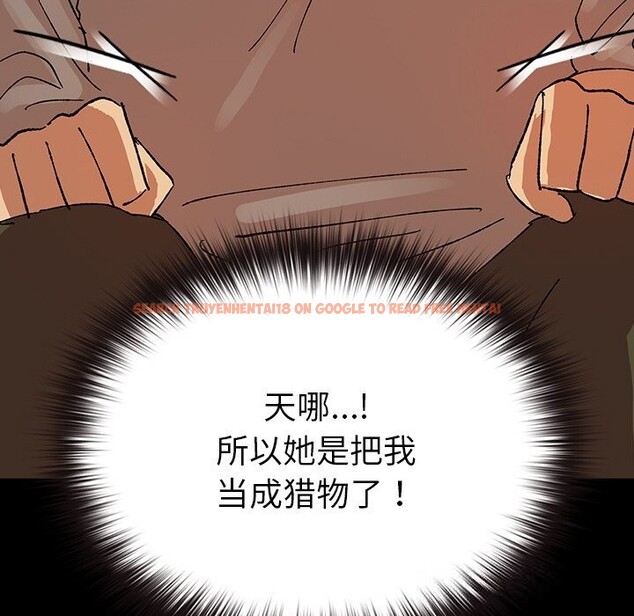查看漫画毛娘子傳 - 第6話 - tymanga.com中的3638464图片