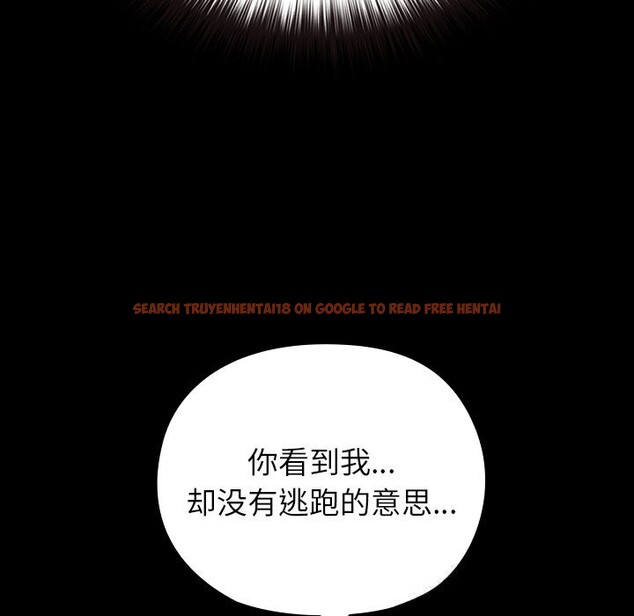 查看漫画毛娘子傳 - 第6話 - tymanga.com中的3638465图片