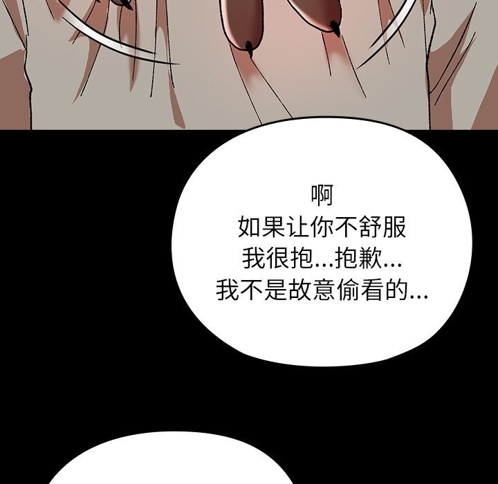 查看漫画毛娘子傳 - 第6話 - tymanga.com中的3638469图片