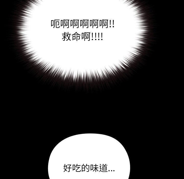 查看漫画毛娘子傳 - 第6話 - tymanga.com中的3638472图片