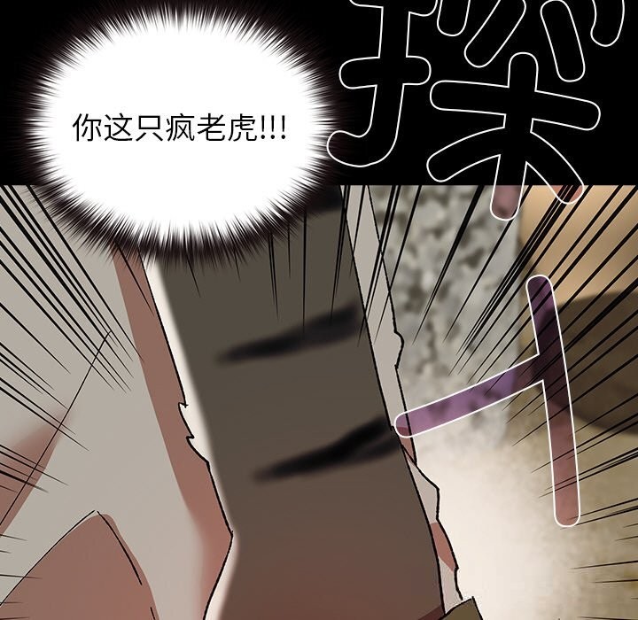 查看漫画毛娘子傳 - 第6話 - tymanga.com中的3638475图片