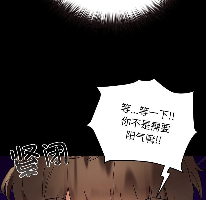 查看漫画毛娘子傳 - 第6話 - tymanga.com中的3638477图片