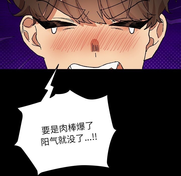 查看漫画毛娘子傳 - 第6話 - tymanga.com中的3638478图片