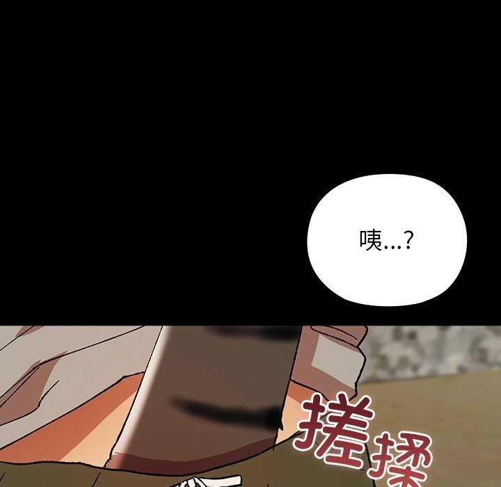 查看漫画毛娘子傳 - 第6話 - tymanga.com中的3638479图片