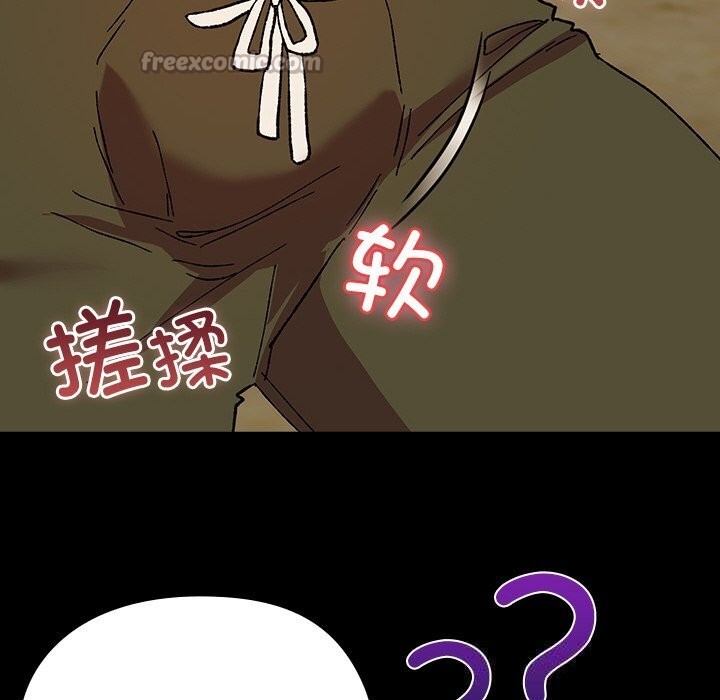 查看漫画毛娘子傳 - 第6話 - tymanga.com中的3638480图片