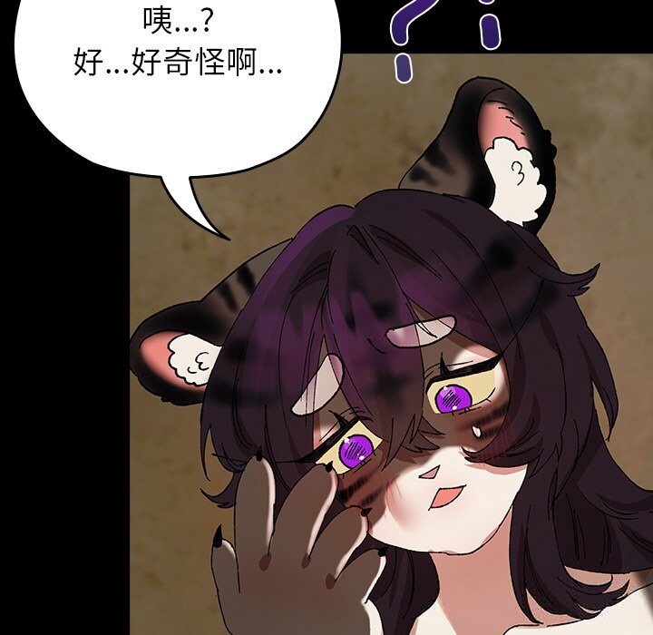 查看漫画毛娘子傳 - 第6話 - tymanga.com中的3638481图片
