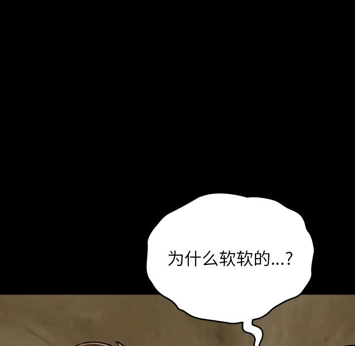查看漫画毛娘子傳 - 第6話 - tymanga.com中的3638483图片