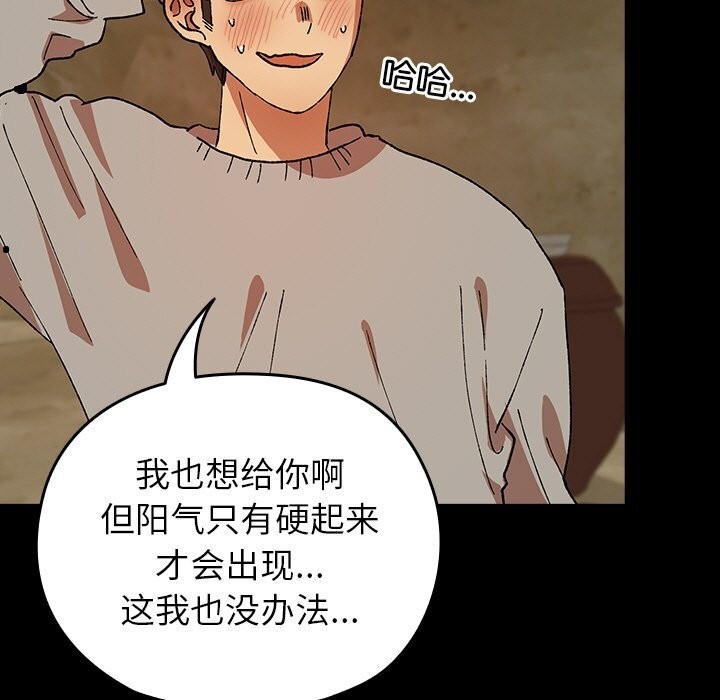 查看漫画毛娘子傳 - 第6話 - tymanga.com中的3638487图片