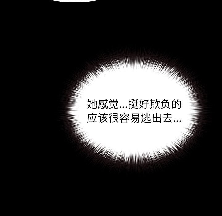 查看漫画毛娘子傳 - 第6話 - tymanga.com中的3638488图片