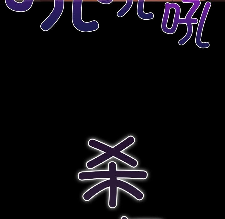 查看漫画毛娘子傳 - 第6話 - tymanga.com中的3638492图片