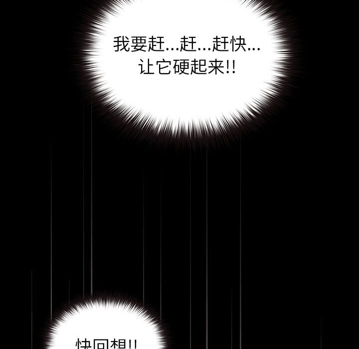 查看漫画毛娘子傳 - 第6話 - tymanga.com中的3638496图片