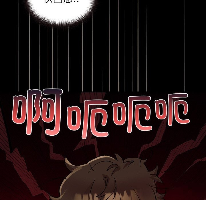 查看漫画毛娘子傳 - 第6話 - tymanga.com中的3638497图片