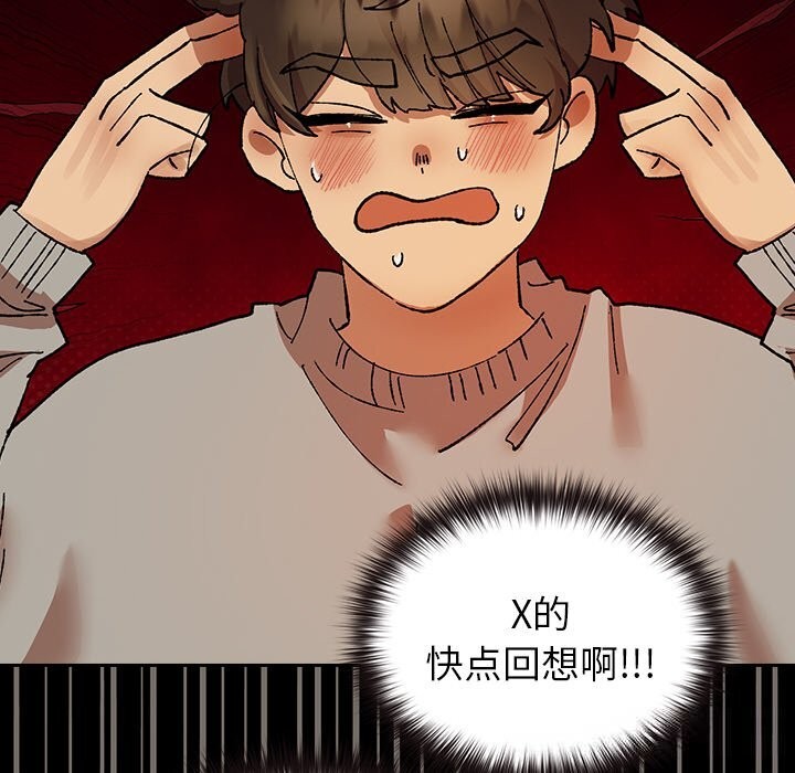 查看漫画毛娘子傳 - 第6話 - tymanga.com中的3638498图片