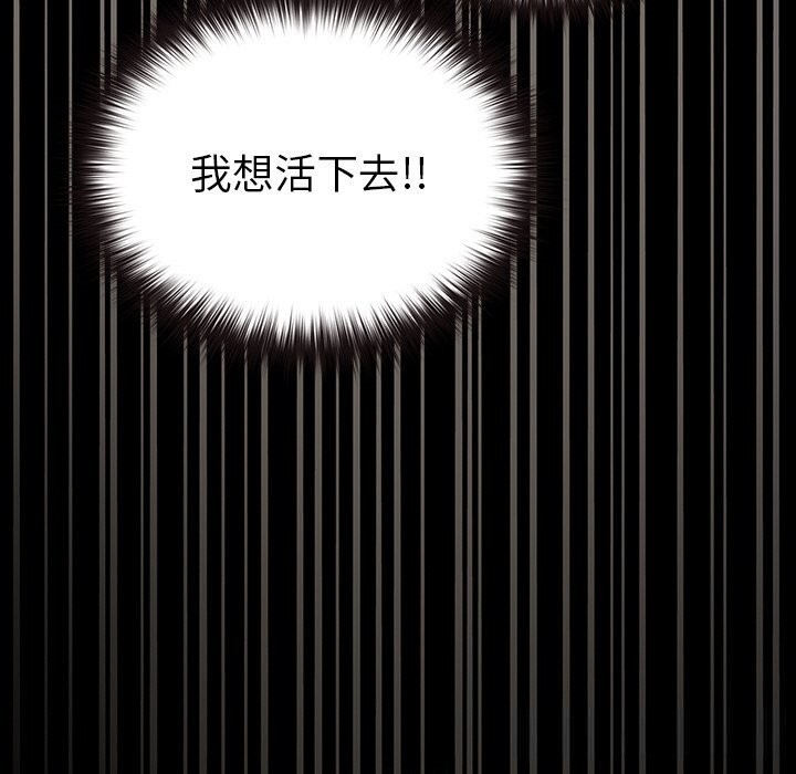 查看漫画毛娘子傳 - 第6話 - tymanga.com中的3638499图片