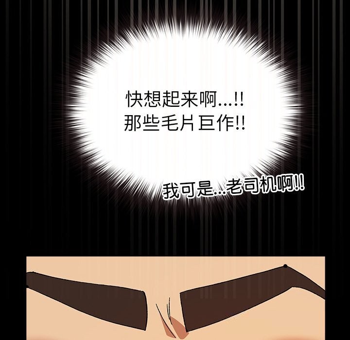 查看漫画毛娘子傳 - 第6話 - tymanga.com中的3638500图片
