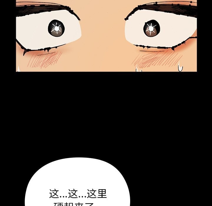 查看漫画毛娘子傳 - 第6話 - tymanga.com中的3638501图片