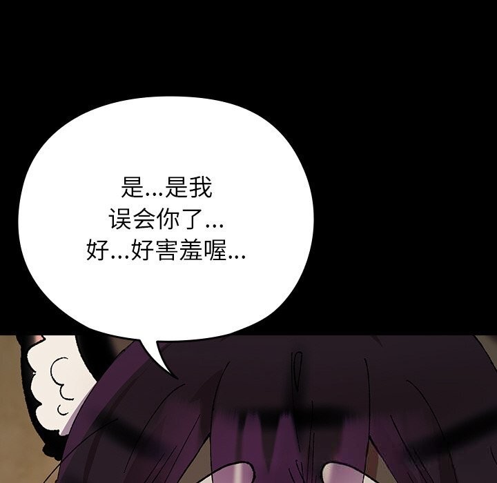查看漫画毛娘子傳 - 第6話 - tymanga.com中的3638504图片