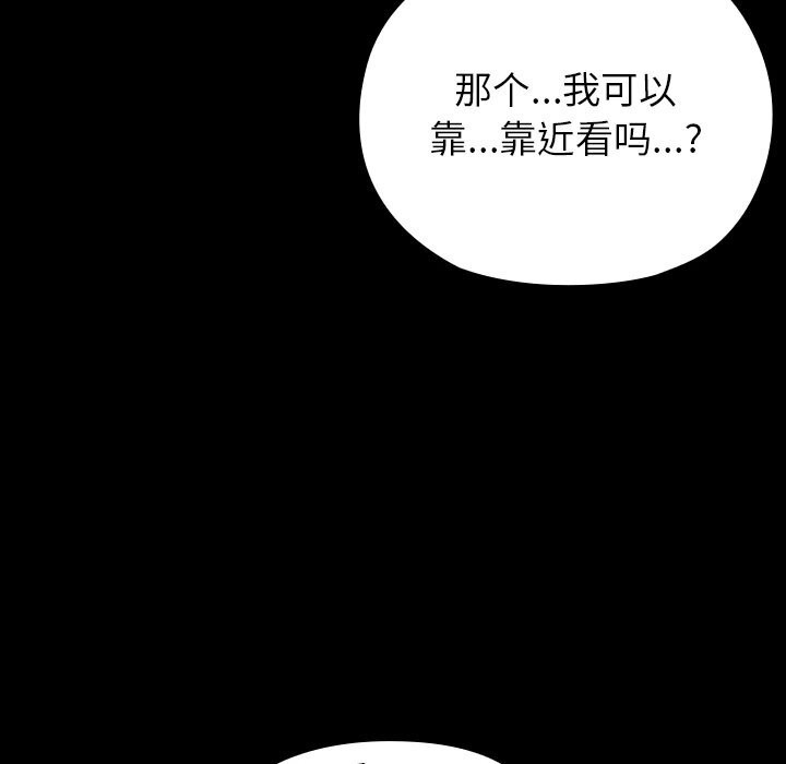 查看漫画毛娘子傳 - 第6話 - tymanga.com中的3638506图片