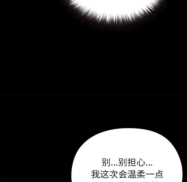 查看漫画毛娘子傳 - 第6話 - tymanga.com中的3638510图片