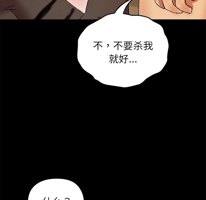 查看漫画毛娘子傳 - 第6話 - tymanga.com中的3638515图片