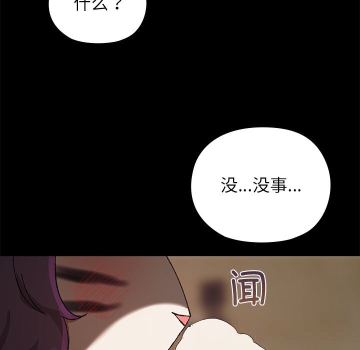 查看漫画毛娘子傳 - 第6話 - tymanga.com中的3638516图片