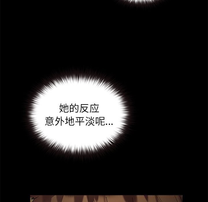 查看漫画毛娘子傳 - 第6話 - tymanga.com中的3638518图片