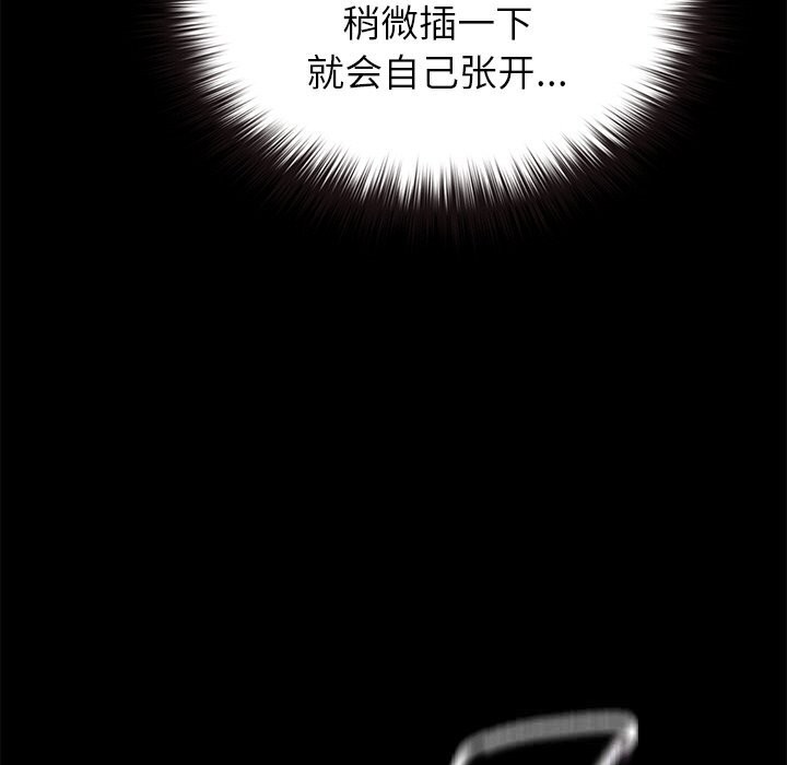 查看漫画毛娘子傳 - 第6話 - tymanga.com中的3638523图片