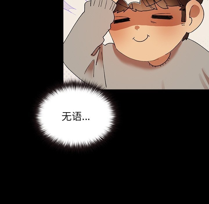 查看漫画毛娘子傳 - 第6話 - tymanga.com中的3638535图片