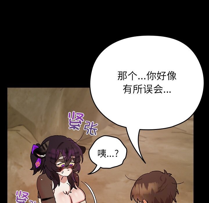 查看漫画毛娘子傳 - 第6話 - tymanga.com中的3638544图片