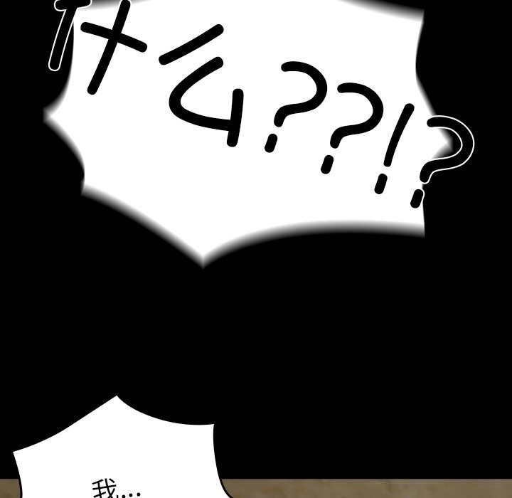 查看漫画毛娘子傳 - 第6話 - tymanga.com中的3638547图片