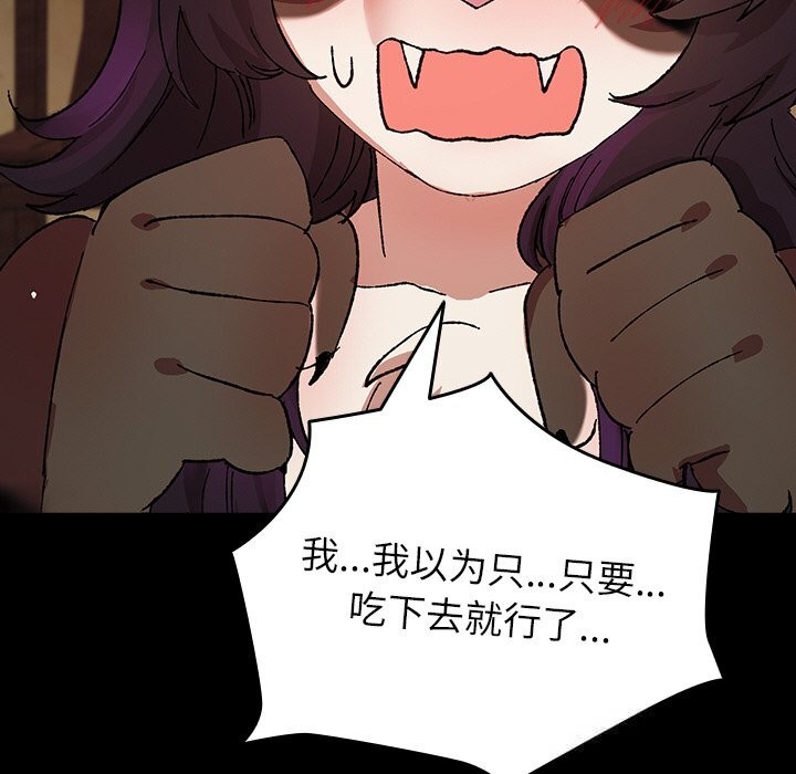 查看漫画毛娘子傳 - 第6話 - tymanga.com中的3638549图片
