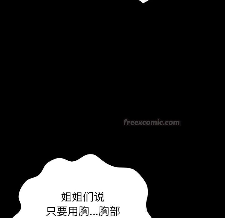 查看漫画毛娘子傳 - 第6話 - tymanga.com中的3638550图片