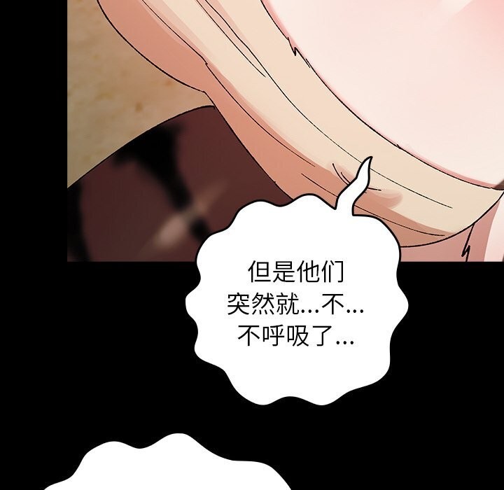 查看漫画毛娘子傳 - 第6話 - tymanga.com中的3638552图片