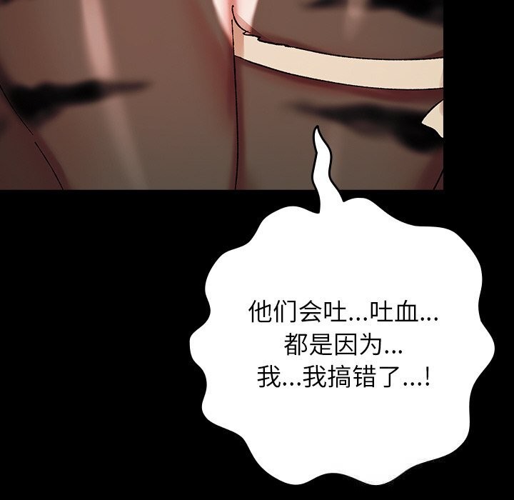查看漫画毛娘子傳 - 第6話 - tymanga.com中的3638554图片