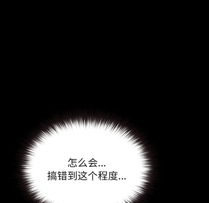 查看漫画毛娘子傳 - 第6話 - tymanga.com中的3638555图片