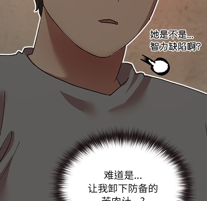 查看漫画毛娘子傳 - 第6話 - tymanga.com中的3638557图片
