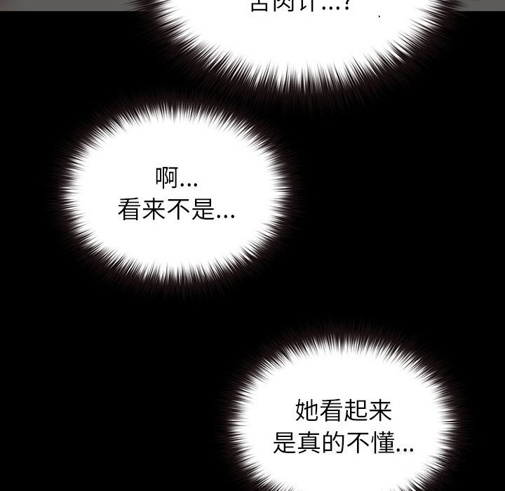 查看漫画毛娘子傳 - 第6話 - tymanga.com中的3638558图片