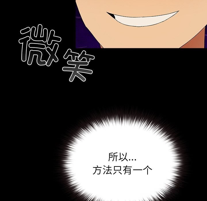 查看漫画毛娘子傳 - 第6話 - tymanga.com中的3638566图片