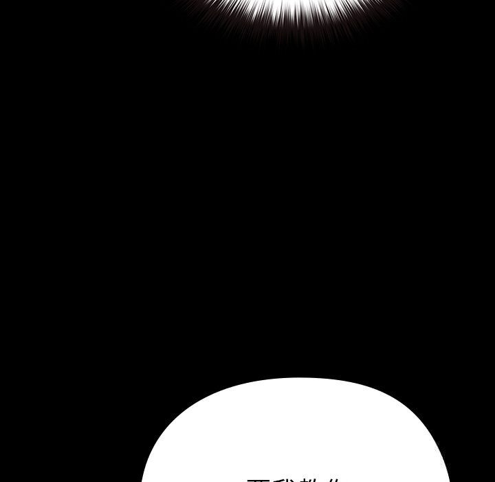 查看漫画毛娘子傳 - 第6話 - tymanga.com中的3638567图片