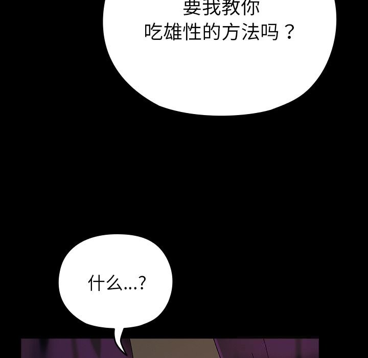 查看漫画毛娘子傳 - 第6話 - tymanga.com中的3638568图片