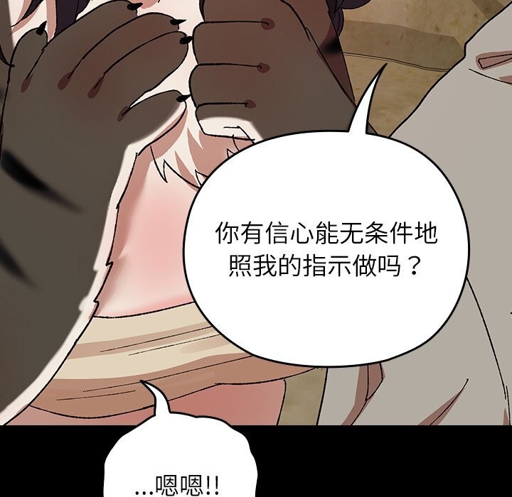 查看漫画毛娘子傳 - 第6話 - tymanga.com中的3638573图片