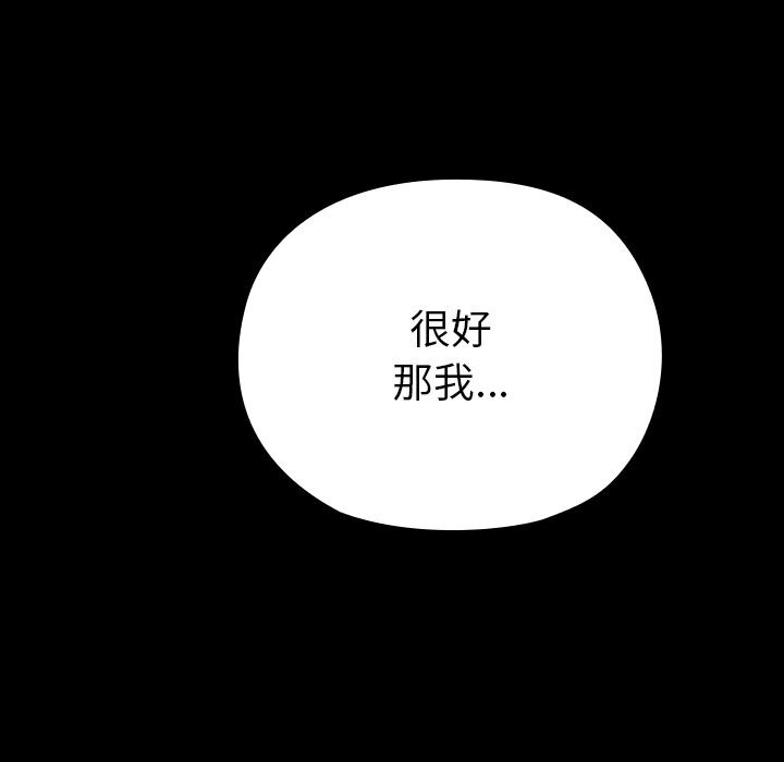 查看漫画毛娘子傳 - 第6話 - tymanga.com中的3638575图片