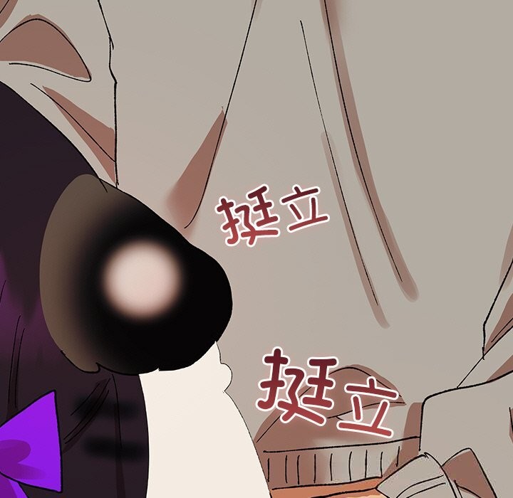 查看漫画毛娘子傳 - 第6話 - tymanga.com中的3638579图片